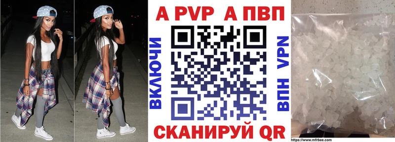 Купить наркотик Владивосток Гашиш  кракен ONION  Экстази  Метадон  Каннабис  Alpha PVP  Меф мяу мяу  КОКАИН 
