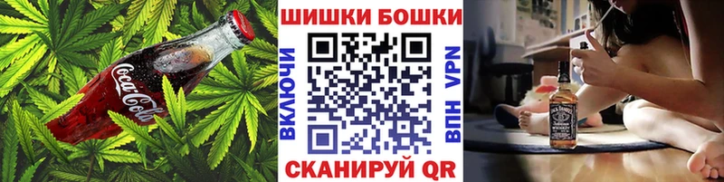 Canna-Cookies конопля  ОМГ ОМГ ссылки  Владивосток 