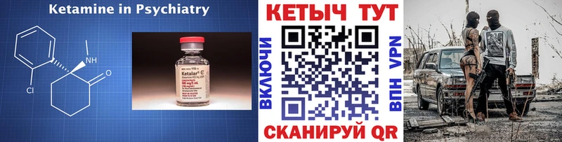 это официальный сайт  Владивосток  Кетамин ketamine 
