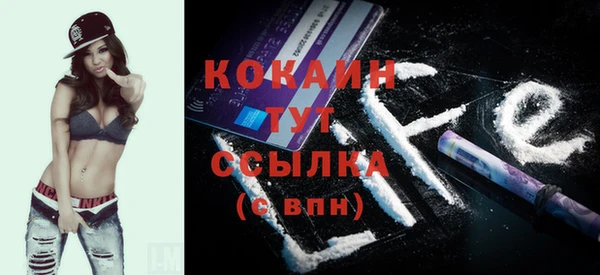 твердый Бугульма