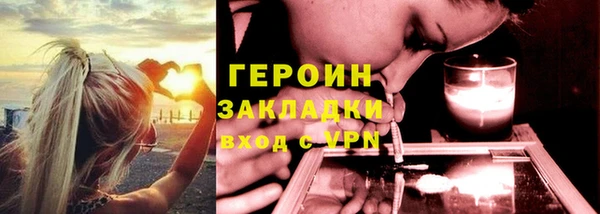 твердый Бугульма