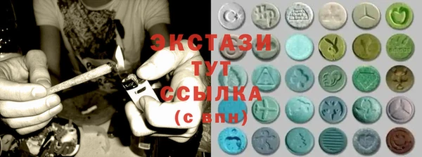 ECSTASY Бронницы