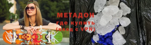 твердый Бугульма