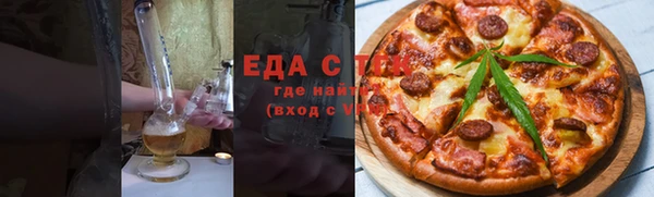 твердый Бугульма