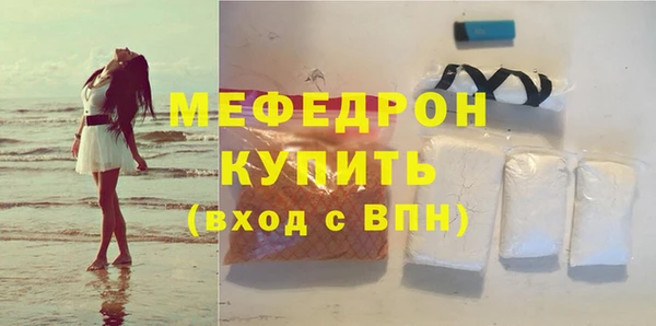 твердый Бугульма