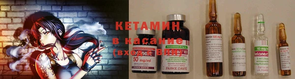 ECSTASY Бронницы