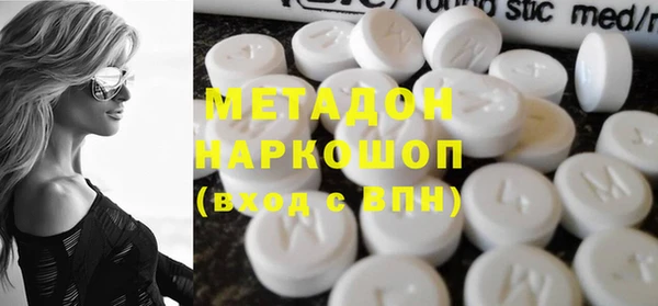 твердый Бугульма
