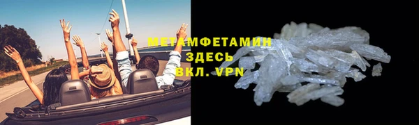 ECSTASY Бронницы