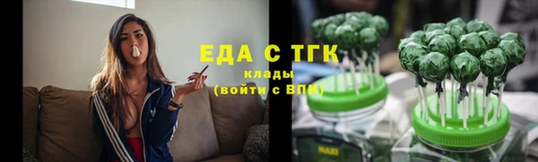 твердый Бугульма