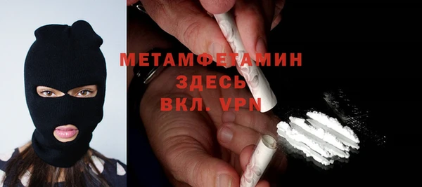 твердый Бугульма