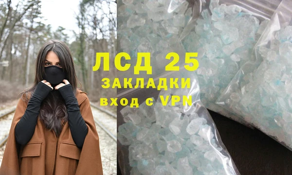 ECSTASY Бронницы