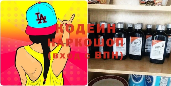 ECSTASY Бронницы
