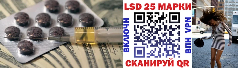 купить наркотик  Владивосток  ЛСД экстази ecstasy 