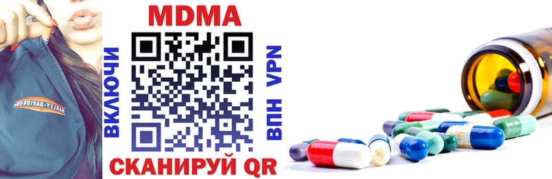 MDMA Molly  Владивосток 