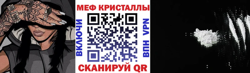 Меф VHQ  Владивосток 