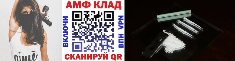 МЕТАМФЕТАМИН мет  где купить наркотик  Владивосток 